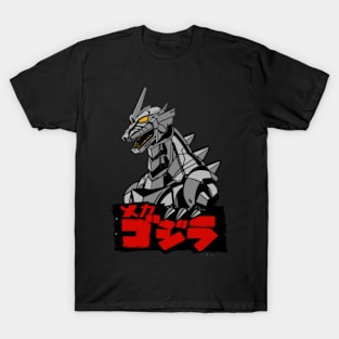 godzilla T-Shirt